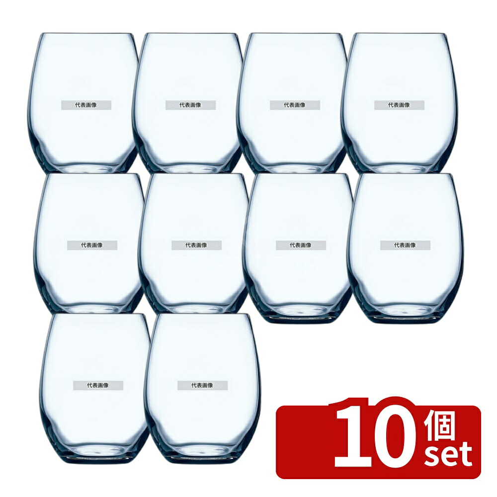 【10個セット】プライマリー タンブラー360 G3322 360cc (6個入) 360cc φ81×H102 グラス/酒器 No.7162901 22,042円