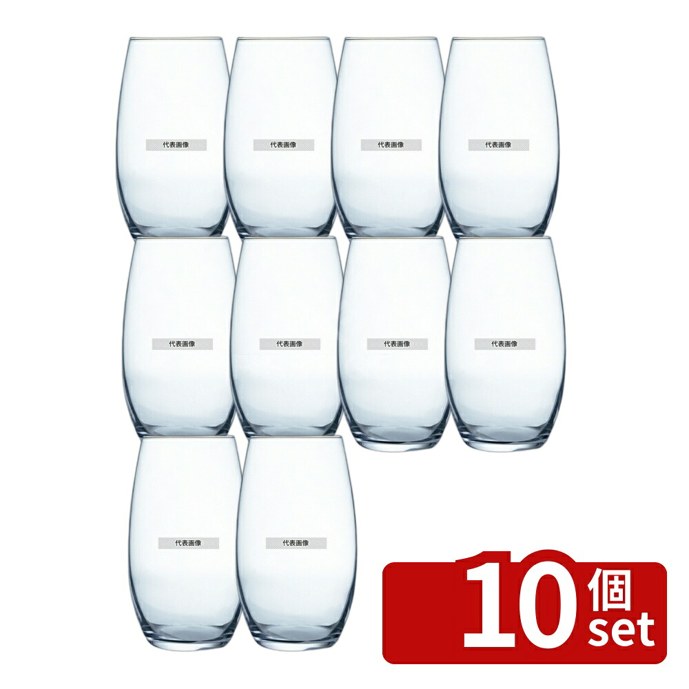 【10個セット】プライマリー タンブラー400 L8677 (6個入) 400cc φ76×H127 グラス/酒器 No.7163011