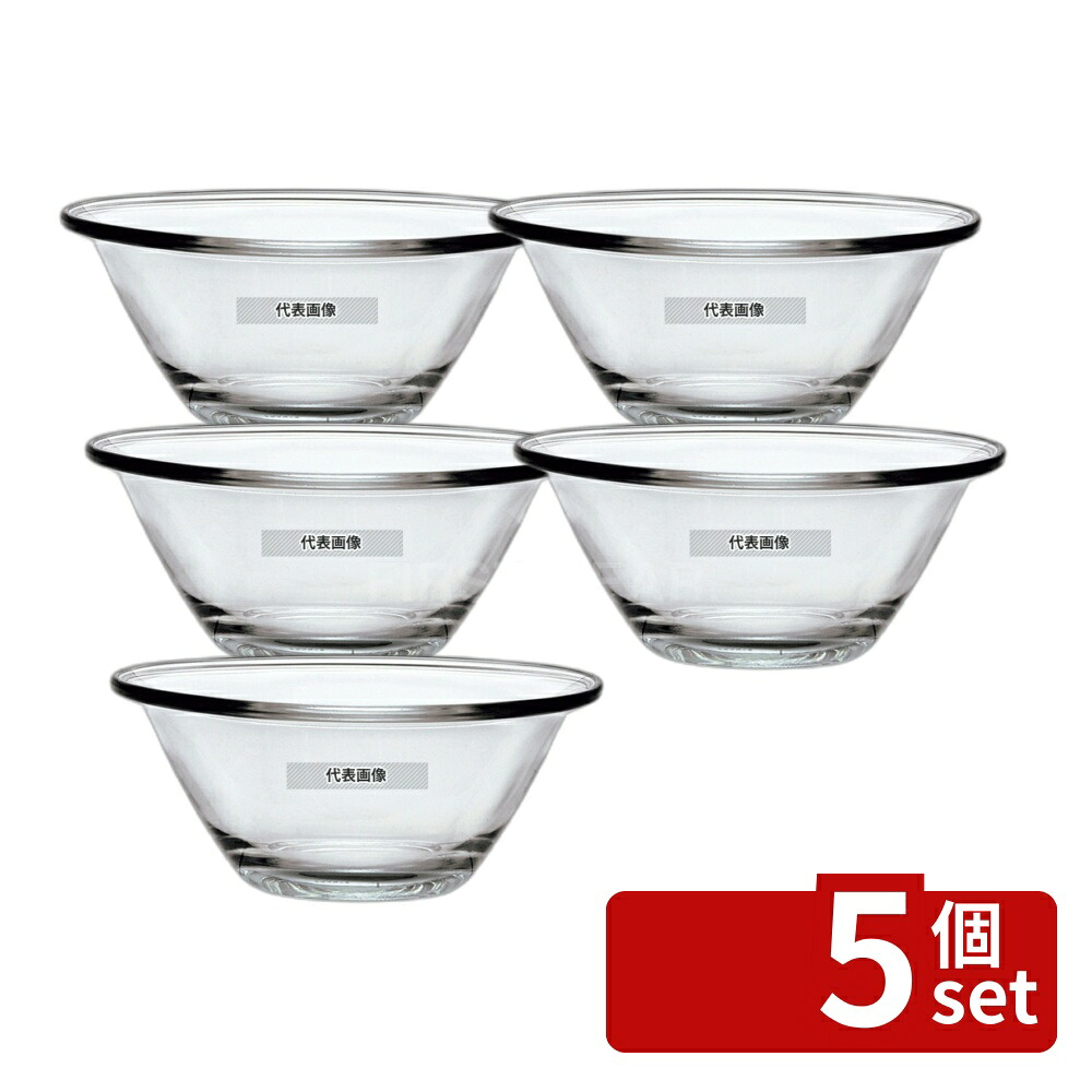 【5個セット】ボルミオリロッコ ミスターシェフ ボール 30cm (5.00060.CN0) 3960ml φ300 ボール/洗い桶 No.7165360