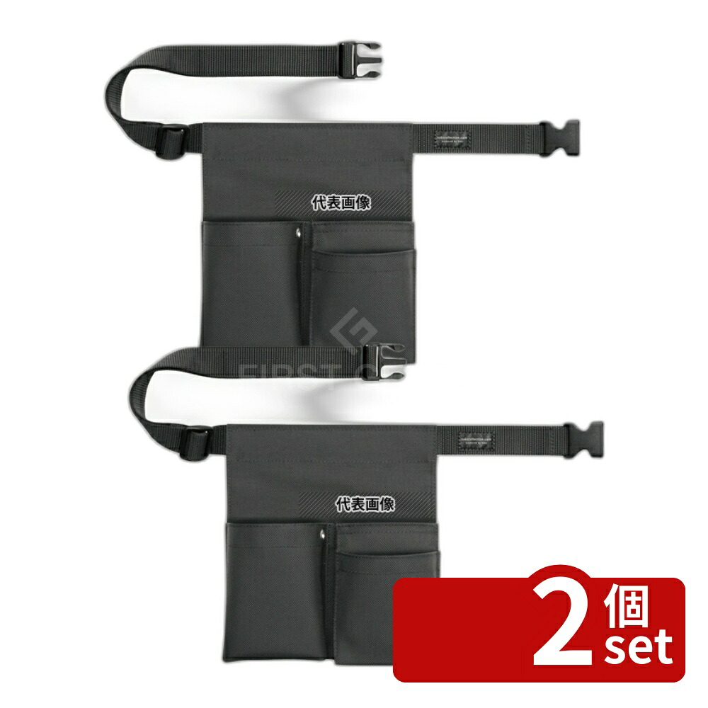 【2個セット】ワーキングホルダー 2P+1P R-756BK 210&times;250 ユニフォーム No.7175610｜ファーストFACTORY