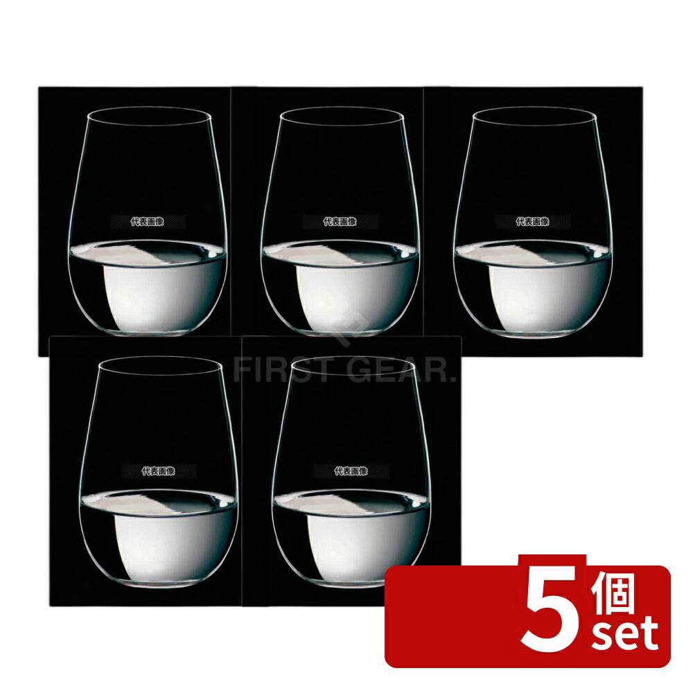 【5個セット】リーデル オーシリーズ 大吟醸オー/酒テイスター 2414/22 (2個入) 375cc φ60×M78×H106 グラス/酒器 No.7208671