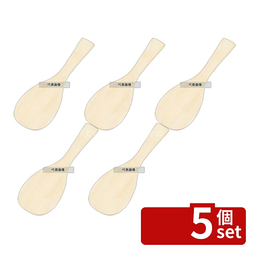 【5個セット】EBM(江部松) 上物 宮島杓子 (桧製) 大 全長225 全長:225 しゃもじ No.7213510