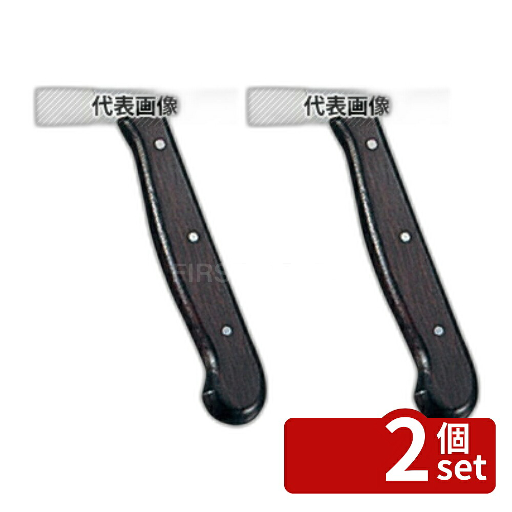 【2個セット】ビクトリノックス プロフェッショナル ペティーナイフ 5.2000 12cm 230 ペティーナイフ No.7347000｜ファーストFACTORY