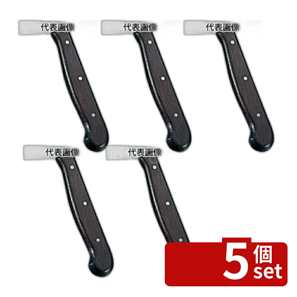 【5個セット】ビクトリノックス プロフェッショナル ペティーナイフ 5.2000 12cm 230 ペティーナイフ No.7347000｜ファーストFACTORY