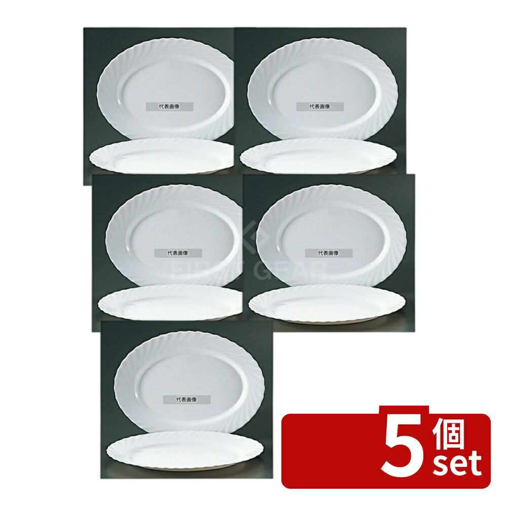 【5個セット】トリアノン 楕円皿 D6877 35cm 348×262×H26 皿 No.7366301