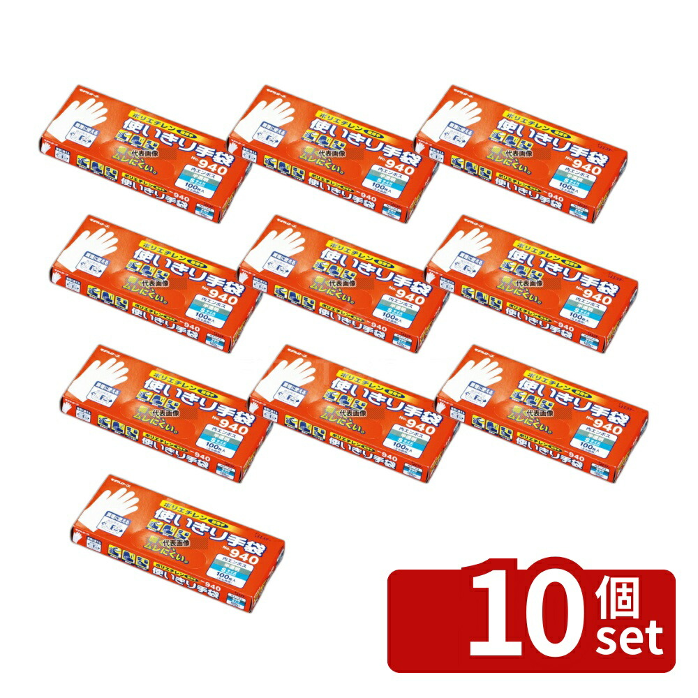 【10個セット】エステー ディスポ手袋 No.940 (100枚入) S クリア 全長:280 手袋 No.7375111
