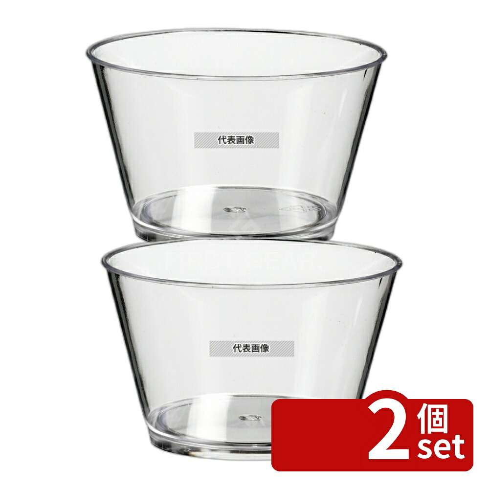 【2個セット】SOLIA ソリア コニックカップ 150ml (100入) PS33210 クリア 150ml φ80×H50 皿 No.7377400