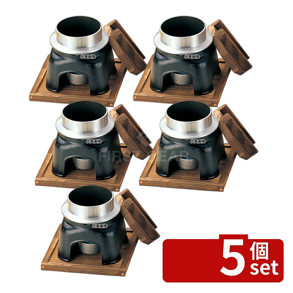 【5個セット】オ釜カマドセット (小) M10-229 黒 180×180×H175 卓上鍋/焼物用品 No.7296900