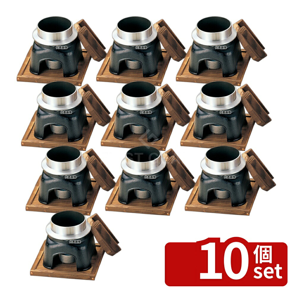 【10個セット】オ釜カマドセット (小) M10-229 黒 180&times;180&times;H175 卓上鍋/焼物用品 No.7296900｜ファーストFACTORY