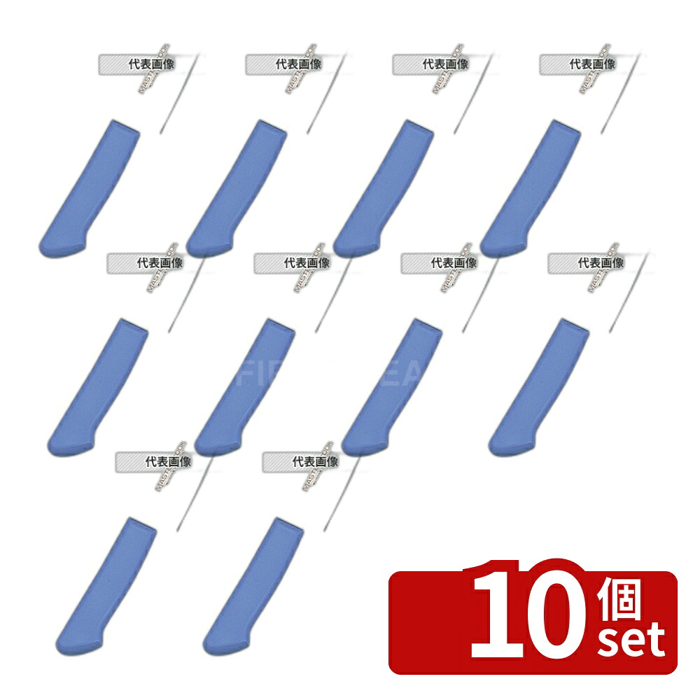 【10個セット】マスターコック 抗菌カラー庖丁 筋引 MCSK240 ピンク 全長:356 筋引き No.7381830|ファーストFACTORY