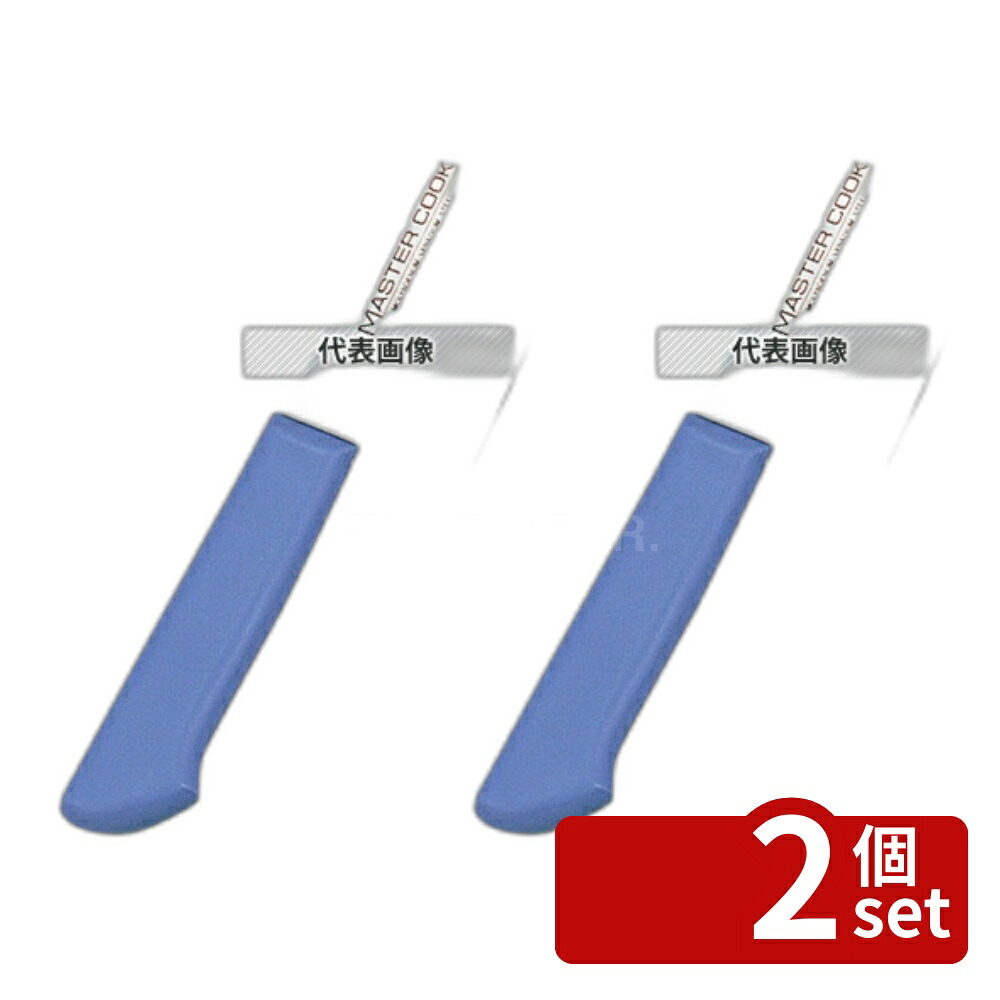 緑であること活動の領域