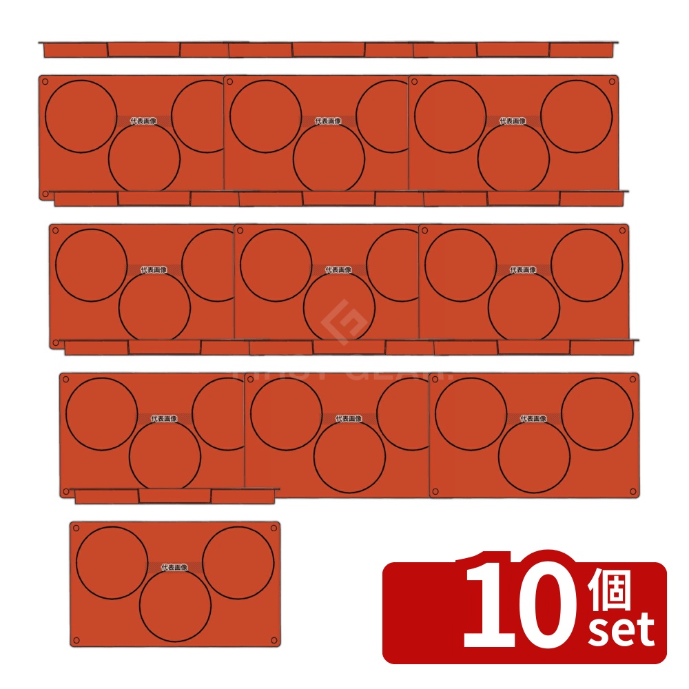 【10個セット】ガストロフレックス 円 L (1枚) 2579.10 (3ヶ取) 300×175 焼き型 No.7384900 24,083円