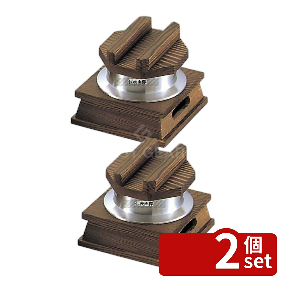 【2個セット】焼杉 釜メシセット (小) M10-222 アルミ 150×150×H115 卓上鍋/焼物用品 No.7297600