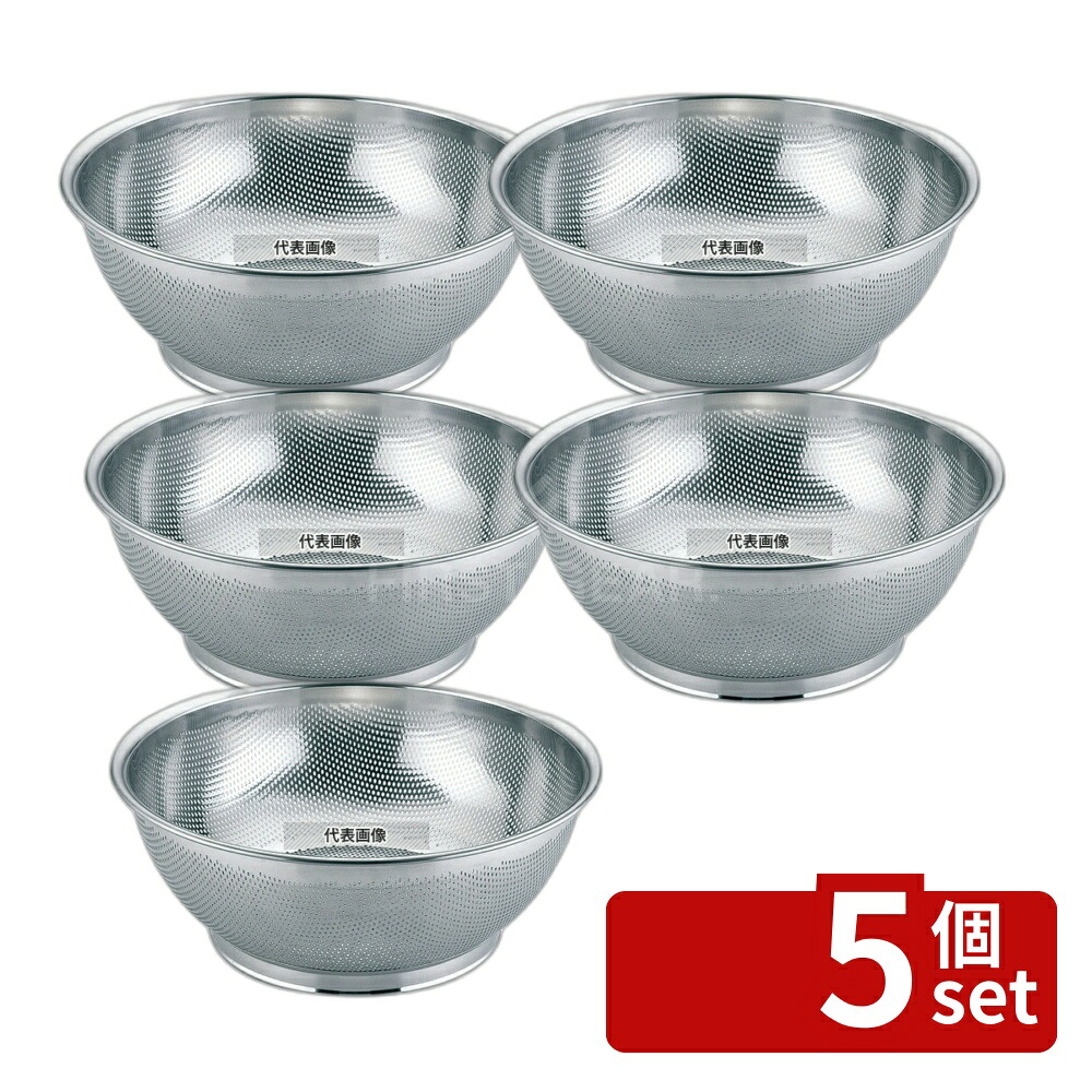 【5個セット】YUKIWA(三宝) UK 18-8(ステンレス) パンチング 浅型ザル 35cm φ375×H156 水切り/ザル No.7299600|ファーストFACTORY
