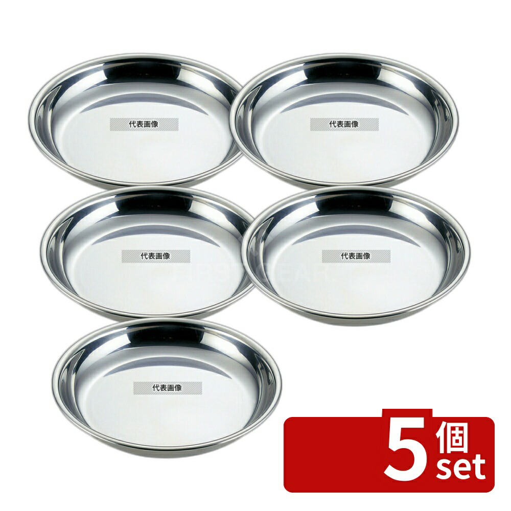 【5個セット】YUKIWA(三宝) UK 18-8(ステンレス) 盆ザルボール 18cm 0.7L φ200 ボール/洗い桶 No.7309400