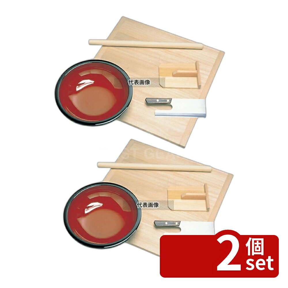 【2個セット】豊稔企販 麺打チセット A-1200 うどん/そば/ラーメン No.7313600