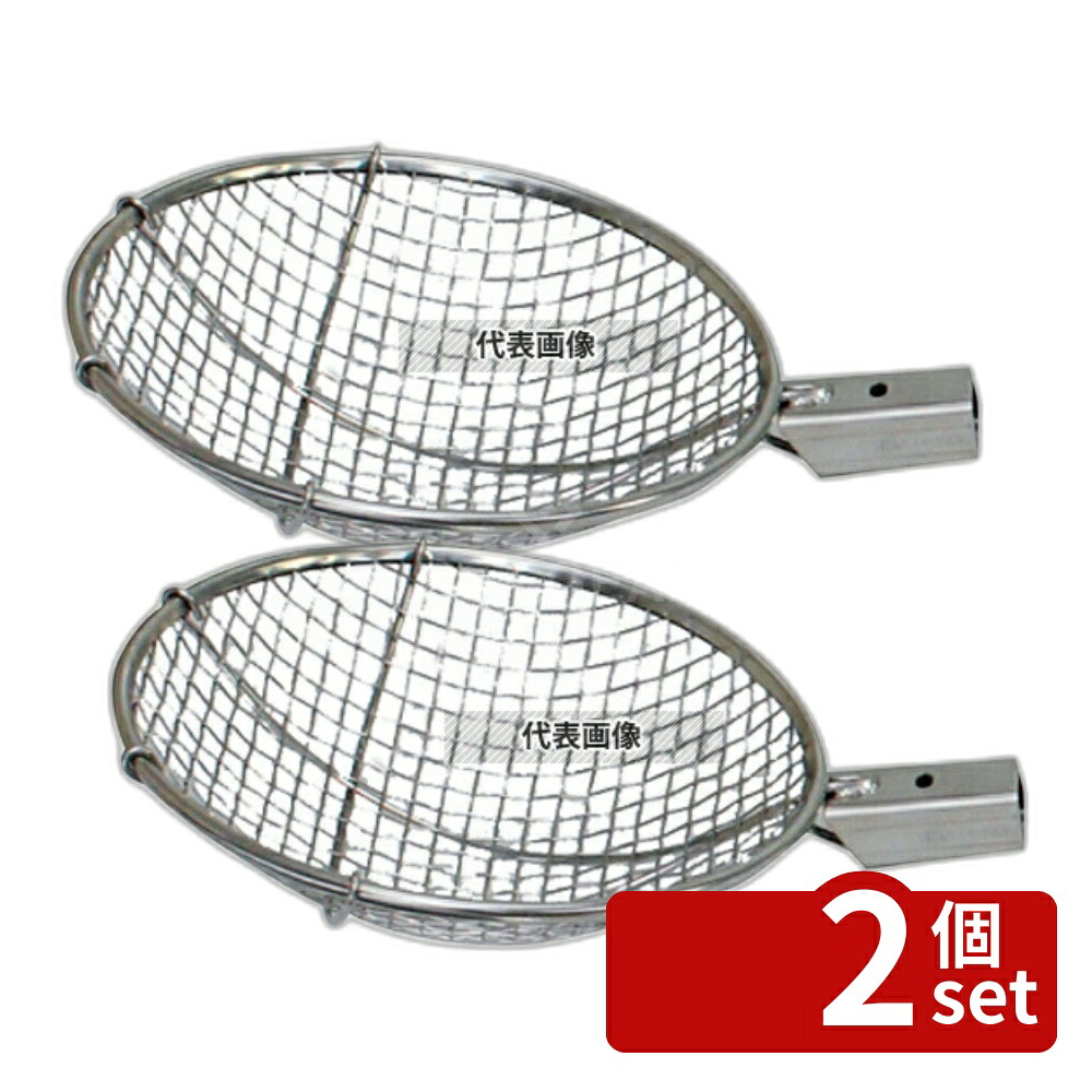 【2個セット】長谷川化学工業 18-8(ステンレス) すくい網 抗菌 角柄用 丸型 平織 KEF24H φ240 φ240 すくい網 No.7330510