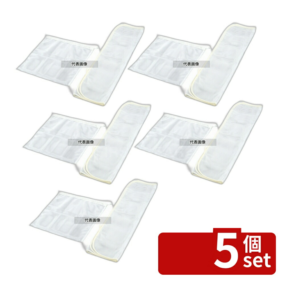 【5個セット】EBM(江部松) 角目 ダシこし布 900×900 900×900 だしこし布 No.7344400
