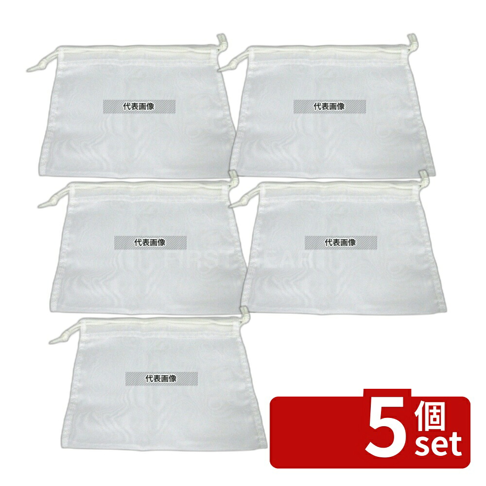 【5個セット】EBM(江部松) ポリエステル沙 ダシこし 極小 200×220 220×200 だしこし No.7344480