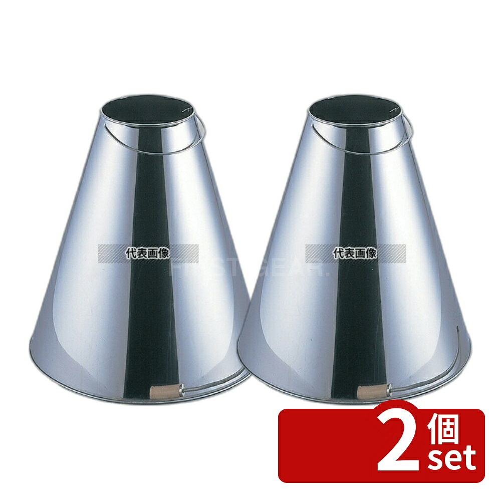 【2個セット】江部松商事 ステンレス 炭起こし用 えんとつ 小 (18cm用) φ75×H290 焼アミ No.7458600 14,258円