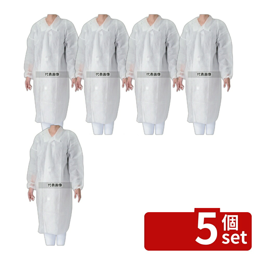 【5個セット】メディテックジャパン 不織布 白衣 (50枚入) マジックテープ付 白 L 67&times;55&times;110(肩幅&times;袖丈&times;着丈) ユニフォーム No.7463520｜ファーストFACTORY