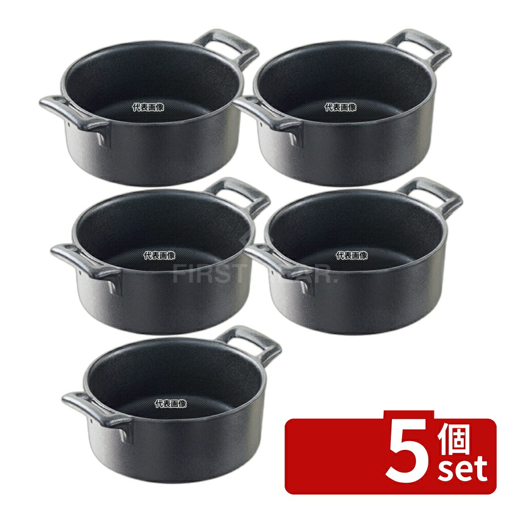 緑であること活動の領域 キッチン用品・食器・調理器具-業務用厨房機器・用品-業務用厨房用品