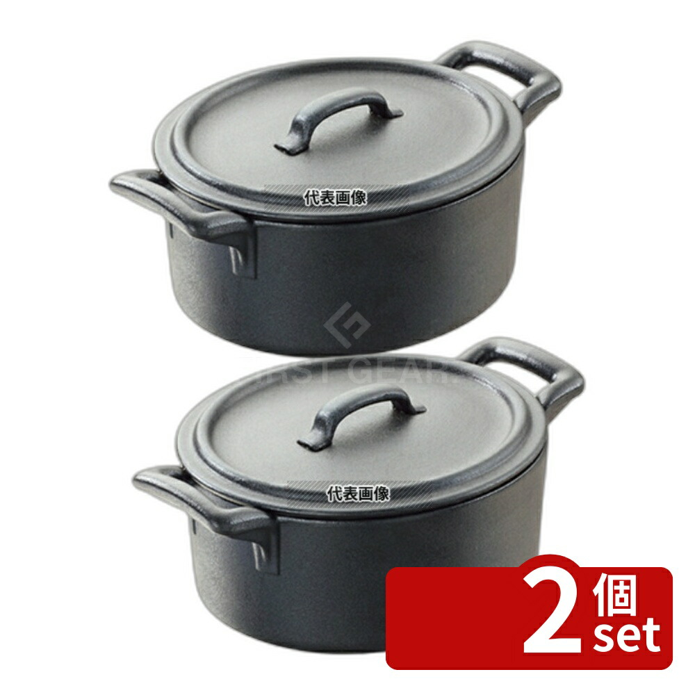 【2個セット】REVOL(レヴォル) ベルキュイジーヌ オーバルココット蓋付 ブラック 642111 450ml 135×122×H80 オーブンウェア No.7472030|ファーストFACTORY