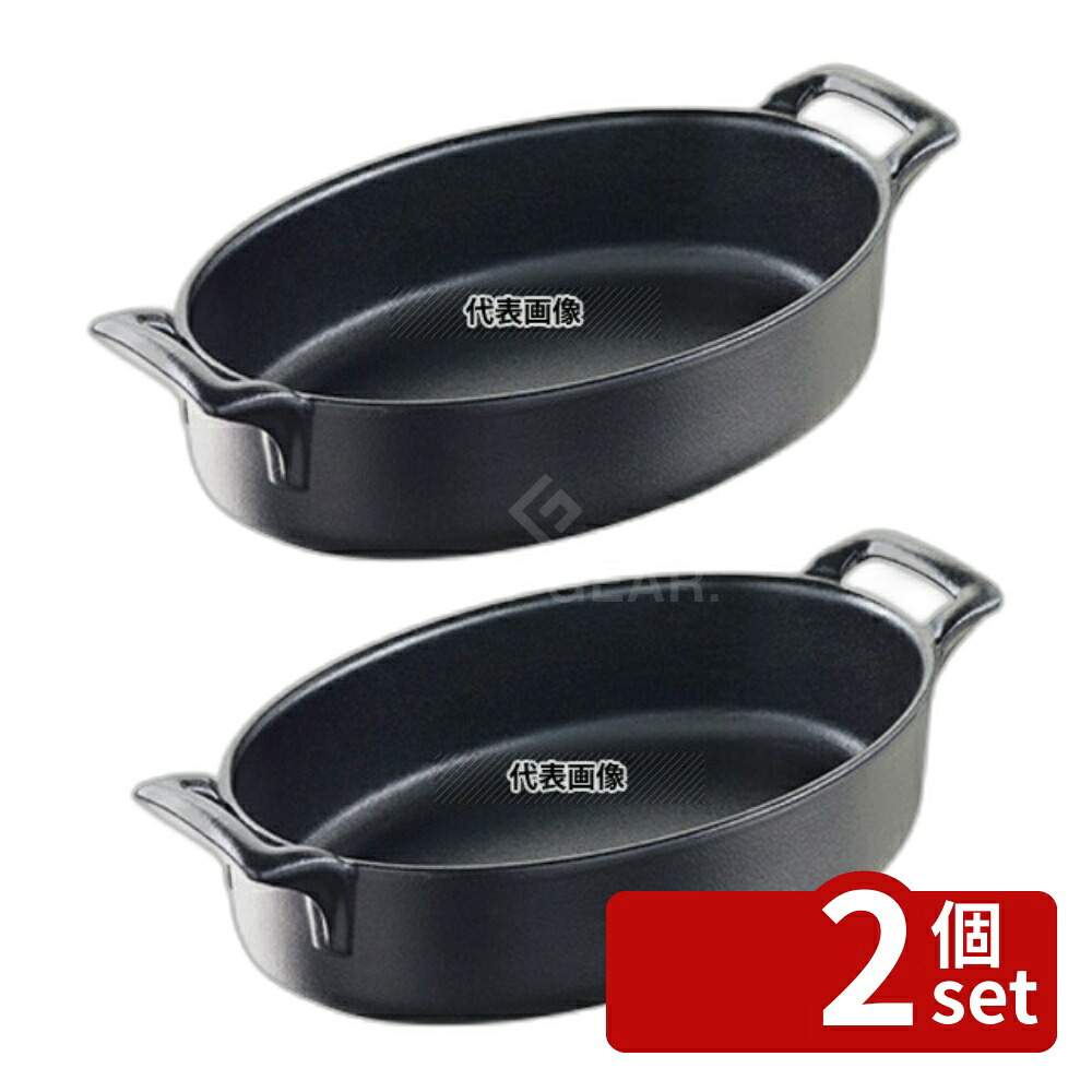 緑であること活動の領域 キッチン用品・食器・調理器具-食器-食器・カトラリー・グラス