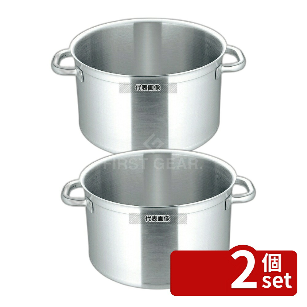 【2個セット】MATFER BOURGEAT ソースポット (蓋無) 6800 24cm 電磁 7L φ255 IH/ガス兼用鍋 18-10(ステンレス) マトファー/ブウジャ No.7405500|ファーストFACTORY