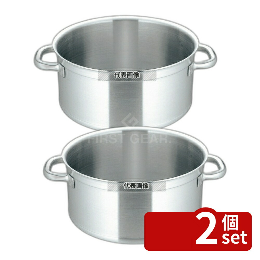 【2個セット】MATFER BOURGEAT キャセロール (蓋無) 6830 28cm 電磁 8.6L φ300 IH/ガス兼用鍋 18-10(ステンレス) マトファー/ブウジャ No.7407700