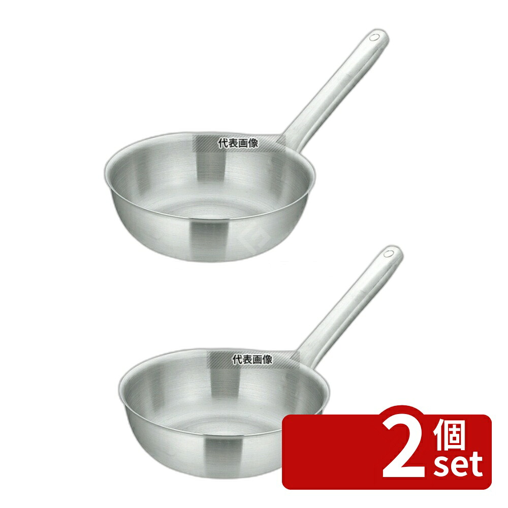 【2個セット】MATFER BOURGEAT テーパーパン 6865 28cm 電磁 4.7L φ300 IH/ガス兼用鍋 18-10(ステンレス) マトファー/ブウジャ No.7409400|ファーストFACTORY