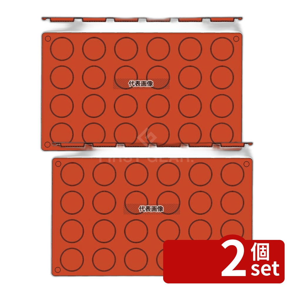 【2個セット】ガストロフレックス 円 S (1枚) 2579.09 (24ヶ取) 300×175 焼き型 No.7419000