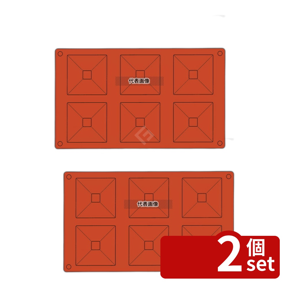 【2個セット】ガストロフレックス ピラミッド L (1枚) 2579.21 (6ヶ取) 300×175 焼き型 No.7421700