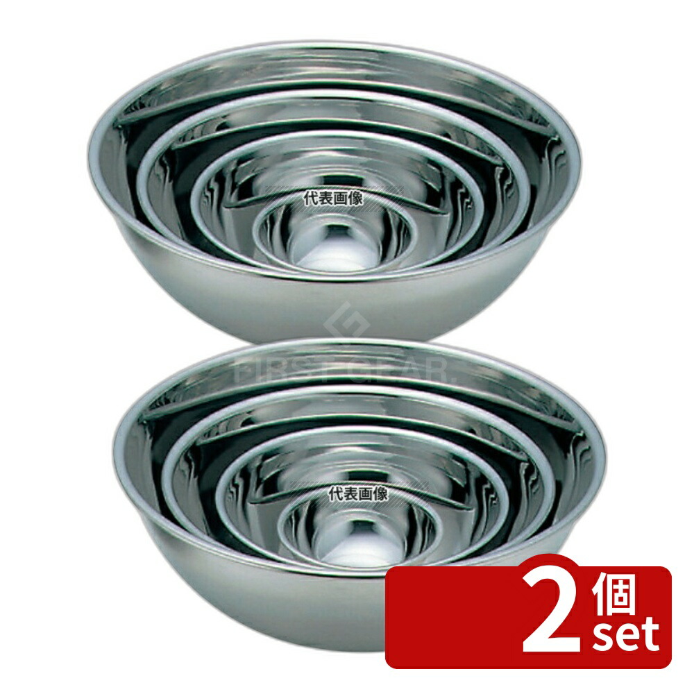 【2個セット】EBM(江部松) 18-8(ステンレス) ミキシングボール 60cm 45L 636 ボウル No.7424500