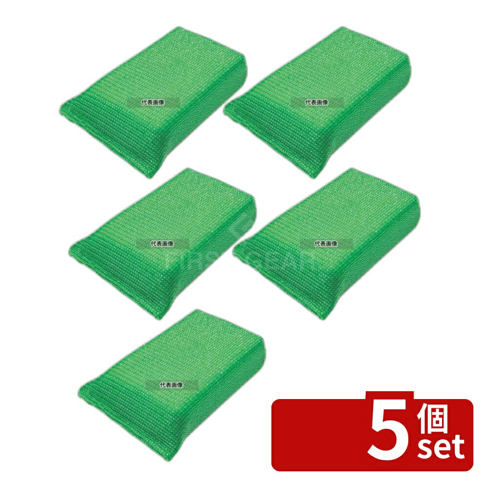 【5個セット】3M スコッチブライト 高耐久ネットスポンジ No.9300 (10個パック) ミドリ 80×160×H35 スポンジ No.7427841