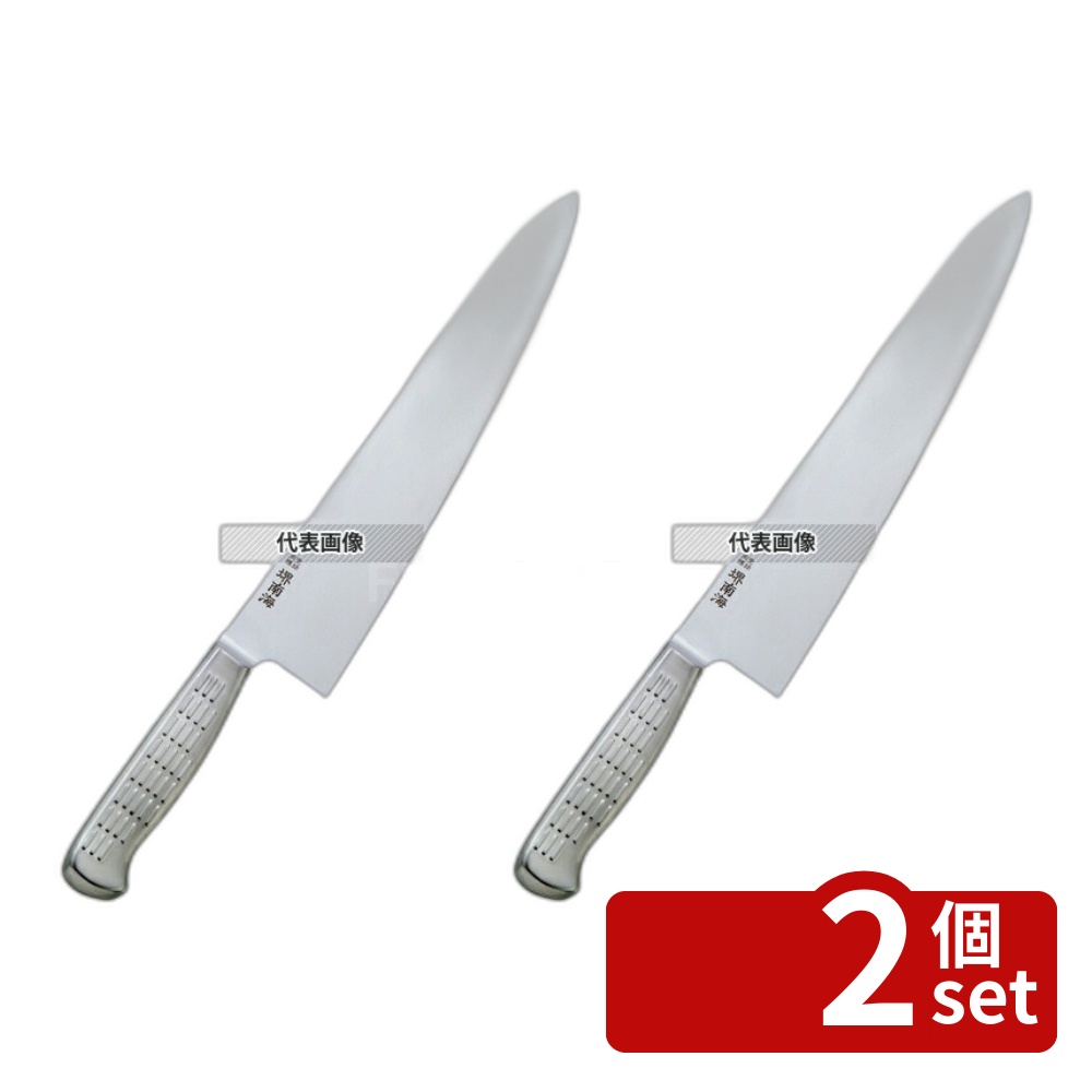 【2個セット】堺南海 牛刀 AS-4 21cm 340 牛刀 No.7431400