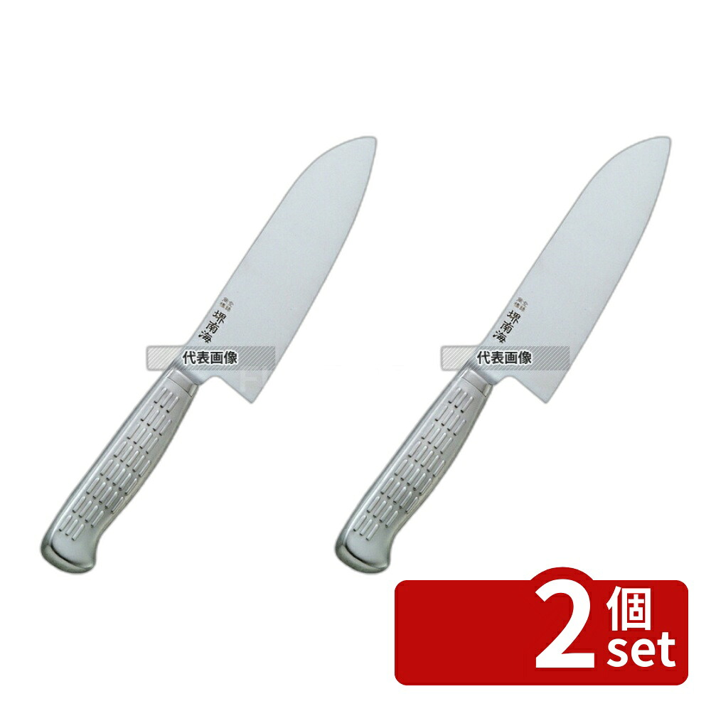 【2個セット】堺南海 三徳庖丁 AS-8 17cm 295 三徳庖丁 No.7431800|ファーストFACTORY