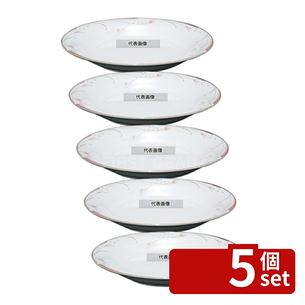 緑であること活動の領域 キッチン用品・食器・調理器具-食器-皿・プレート
