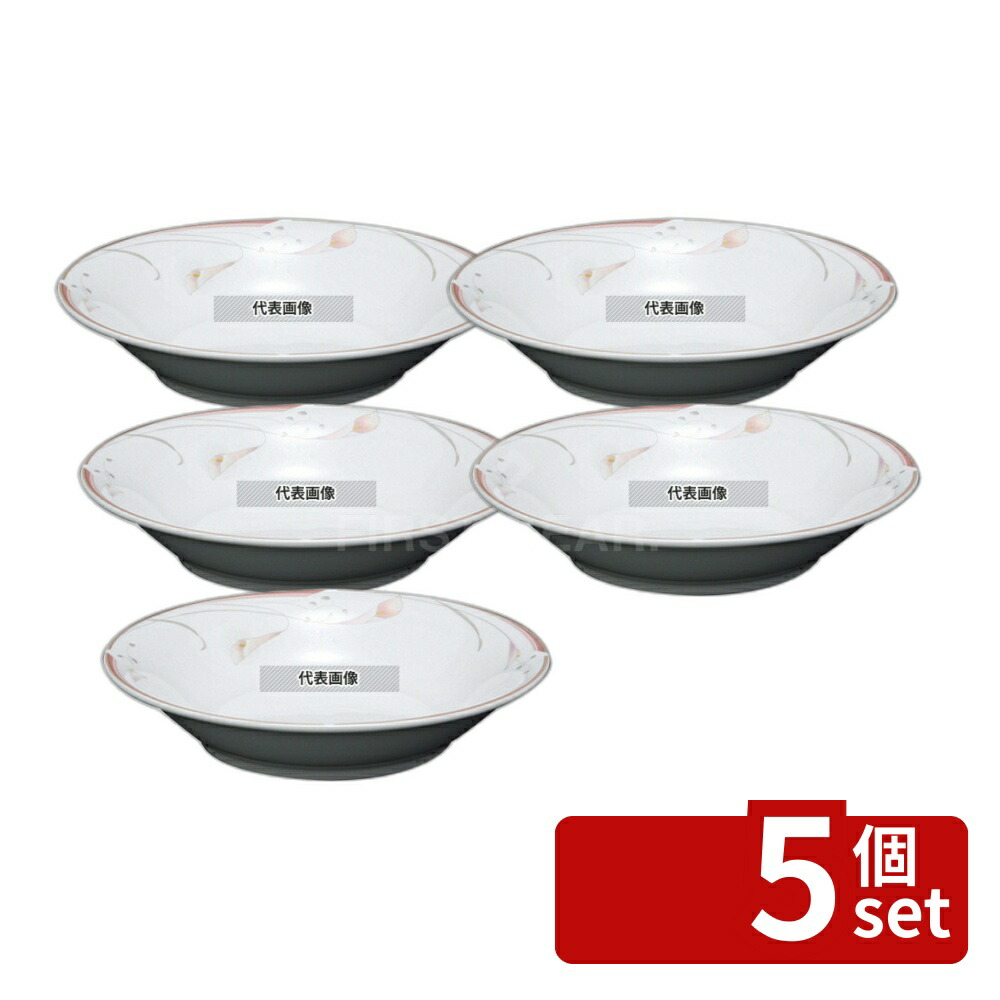 【5個セット】フラワーピンク 14cm フルーツプレート OFM01-210 φ146×H31 和/洋/中 食器 No.7538640