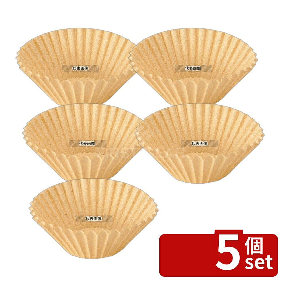 【5個セット】江部松商事 業務用 コーヒーフィルター (250枚入) EF No.250 上径250×下径100×60 カフェ/サービス用品/トレー No.7546510|ファーストFACTORY