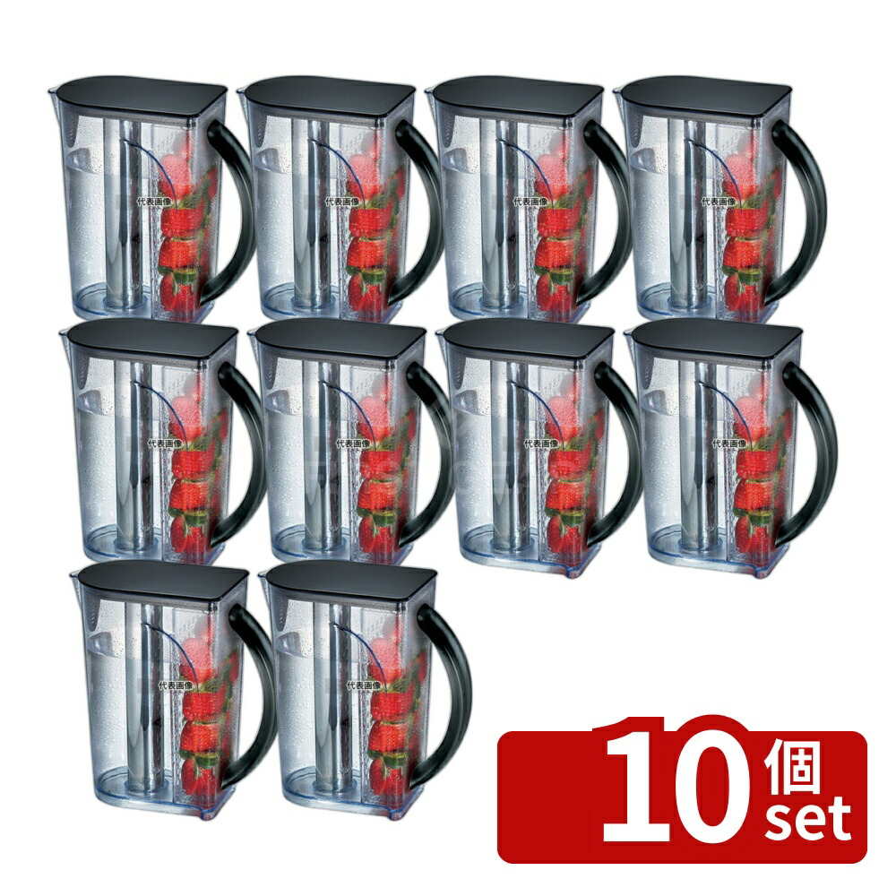 【10個セット】ｋｉｎｏｘ kinox アクエリアスピッチャー 1.8L 4046H 1.8L 171×101×H232 カフェ/サービス用品/トレー No.7573500 29,750円