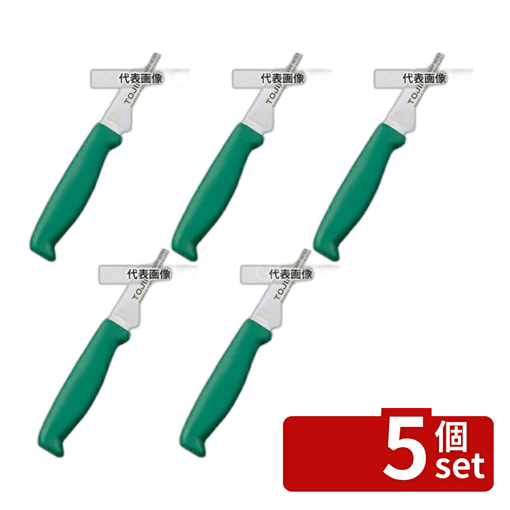 【5個セット】トウジロウ カラー庖丁 牛刀 21cm F-236G 緑 345 庖丁 No.7587650|ファーストFACTORY