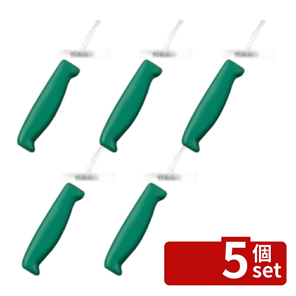 【5個セット】トウジロウ カラー庖丁 三徳 17cm F-242G 緑 305 庖丁 No.7588250