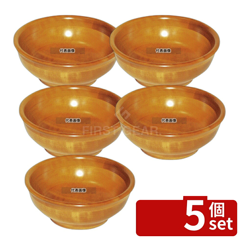 【5個セット】薗部産業 コハクカラー AC型 サラダボール AC-18 カエデ材 和/洋/中 食器 No.7589100｜ファーストFACTORY