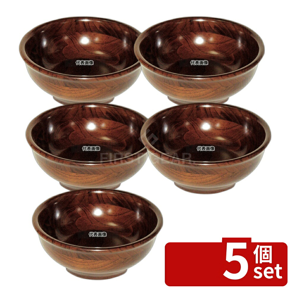 【5個セット】薗部産業 ケヤキカラー KC型 サラダボール KC-21 ナツメ材 和/洋/中 食器 No.7589900