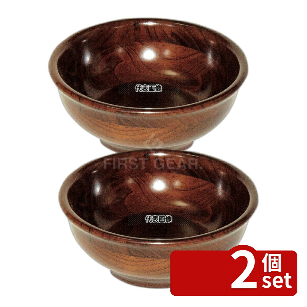 【2個セット】薗部産業 ケヤキカラー KC型 サラダボール KC-27 ナツメ材 和/洋/中 食器 No.7590100 9,741円