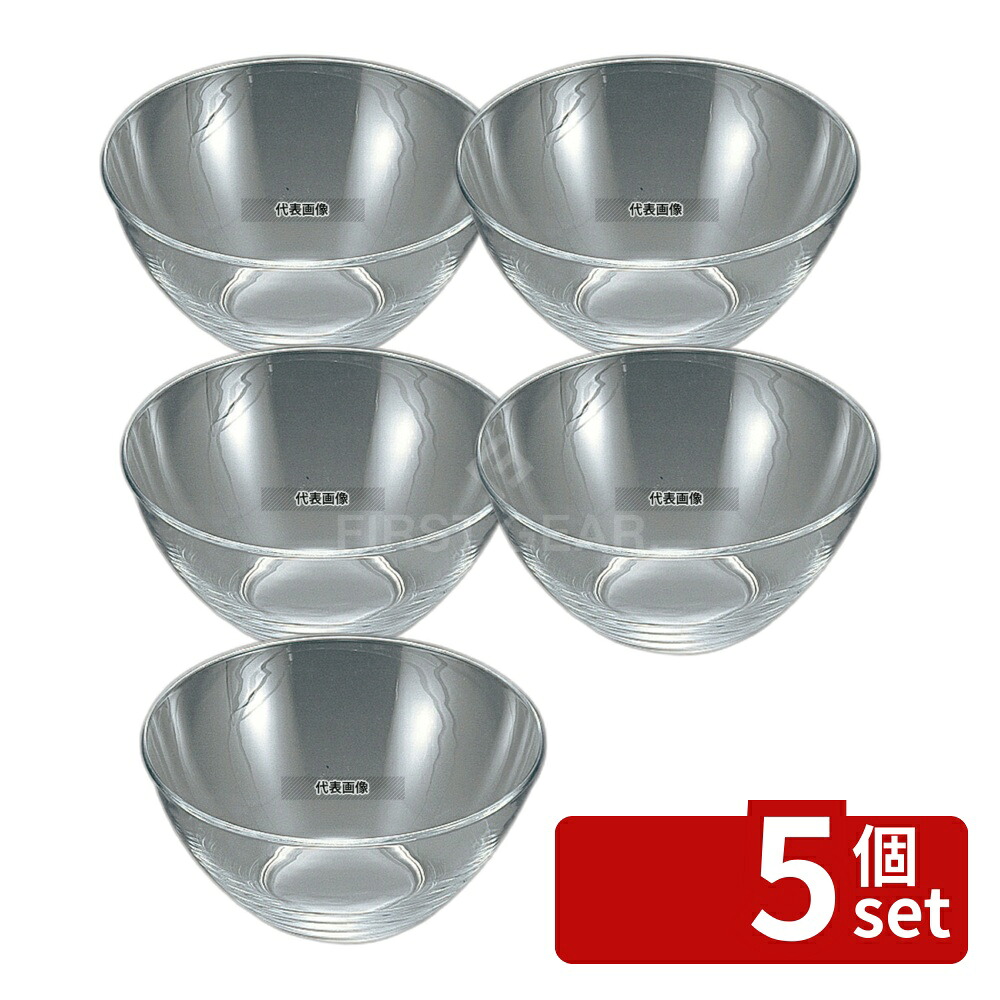 【5個セット】コスモス サラダボール 30362 20cm 1400ml φ200×H95 和/洋/中 食器 No.7594601