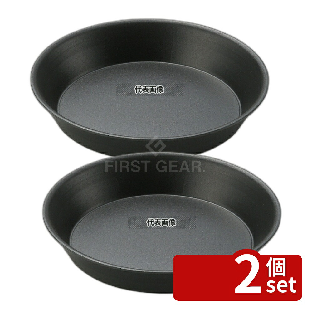 【2個セット】マイン 丸型グリル鍋 17cm M11-507 φ170×H30 卓上鍋/焼物用品 No.7609000