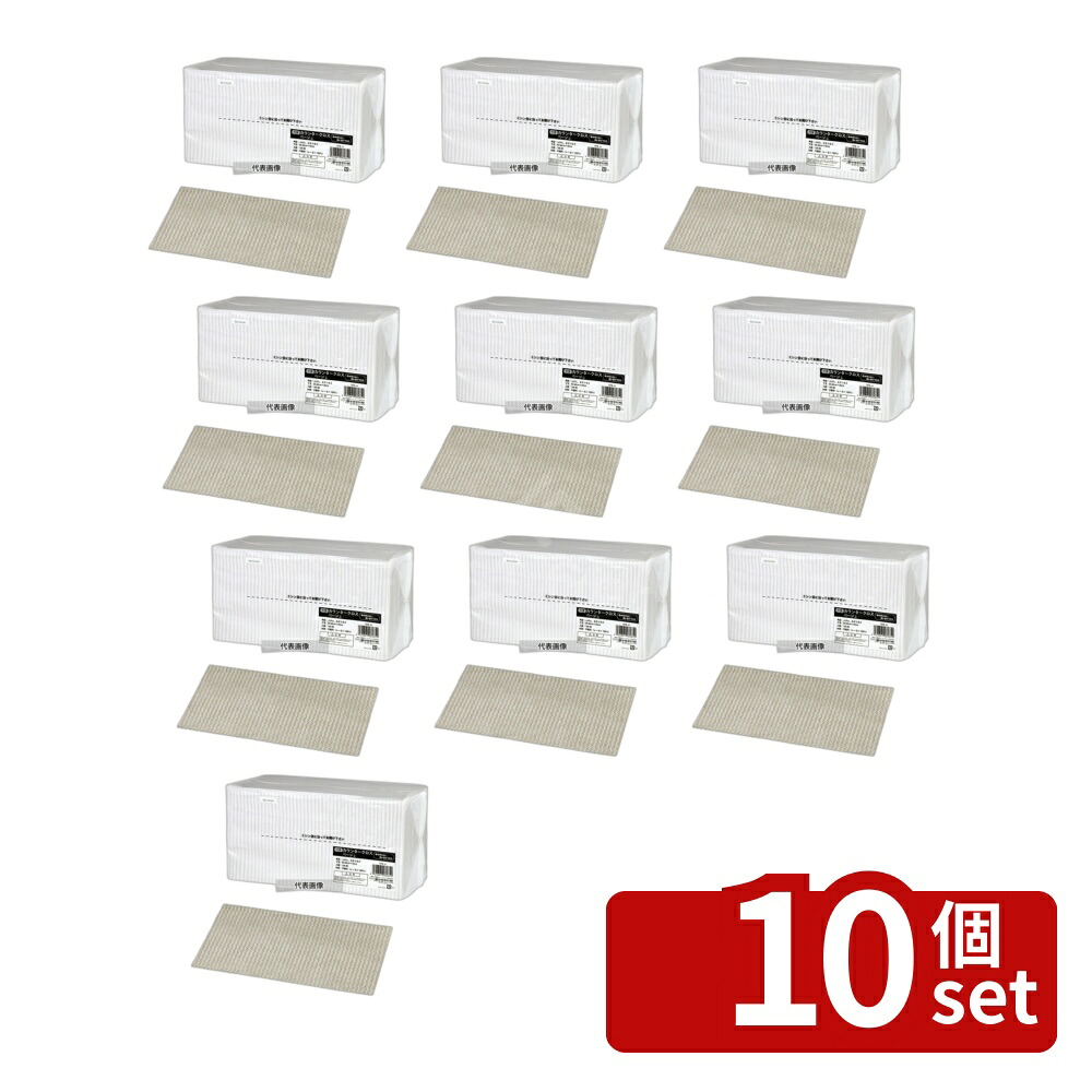 【10個セット】伊藤忠リーテイルリンク カウンタークロス (100枚入) ベージュ KYM-6 シートサイズ:300×600 清掃/衛生用品 No.7616210
