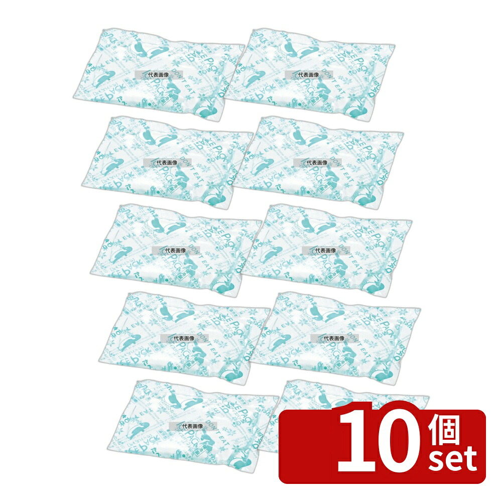 【10個セット】アイスジャパン 保冷剤 アイスパック プチ (400入) 1個:50&times;90 運搬/ケータリング No.7487100｜ファーストFACTORY